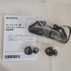 【新品未開封】SONY STH40D オープンイヤー ステレオヘッドセット SONY オープンイヤー型ステレオヘッドセット STH40D - メルカリ