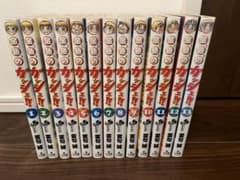 金色のガッシュ！！ 1-13巻セット 雷句誠のサムネイル