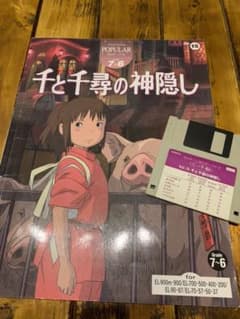 まる様専用のサムネイル