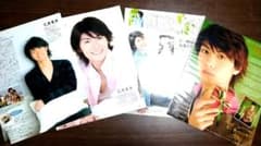 duet 11誌分　三浦春馬さんの切り抜きのサムネイル
