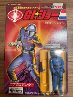 タカラ G.I.ジョー E-01 コブラコマンダー 新品未開封未使用 - メルカリ