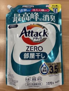 値引不可【未開封】花王 アタックZERO 部屋干し つめかえ用 1070g - 3