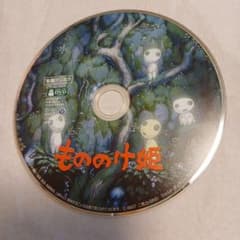 모노노케 공주 DVD 케이스 없음