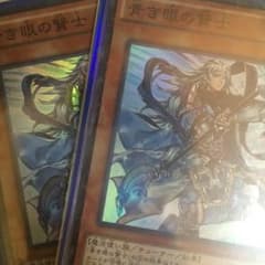 青き眼の賢士のサムネイル