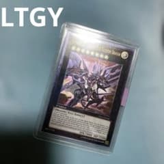 遊戯王 No.107 銀河眼の時空竜 1st レリーフ 英語 5つ眼 LTGY - メルカリ