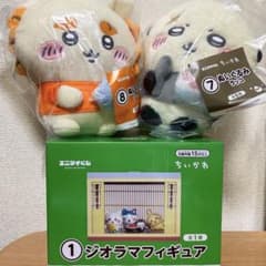 エニマイくじ ちいかわ ジオラマフィギュア+ぬいぐるみ2個セット 早い者勝ち】ちいかわ エニマイくじ 3点セット ジオラマ ぬいぐるみ