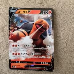 ポケモンカード グレイシアGX RRのサムネイル