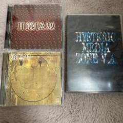 【匿名配送】ヴィジュアル系バンドのオムニバスCDセット 匿名配送】ヴィジュアル系バンドのオムニバスCDセット - メルカリ