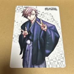 桃源暗鬼　アニメイト特典　ビジュアルボード　花魁坂京夜のサムネイル