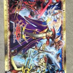 遊戯王 聖騎士プレイマットのサムネイル