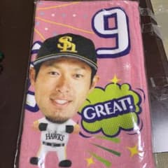 柳田悠岐選手のタオルです。のサムネイル