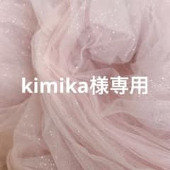 【※ kimika様専用ページ】あっすんさん着用セットアップのサムネイル
