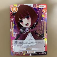 osica オシカ トール SSR サイン osica オシカ トール SSR サイン OSICA オシカ ハイスクールDxD