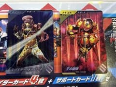 ガンバレジェンズ スパイダー・ドーパント 王の旋律のサムネイル