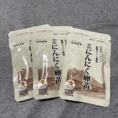 やずや にんにく卵黄 31日分のサムネイル