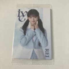 IVE レイ ウエハース　カードのサムネイル