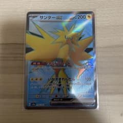 サンダーex  SRのサムネイル