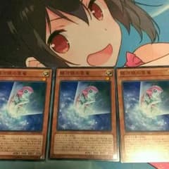 ギャラクシーアイズクラウドドラゴンのサムネイル