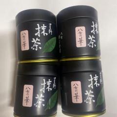 星野製茶園　抹茶　八女の華　40g×4個 抹茶【八女の華】40グラム缶入り 星野製茶園 | 田中茶舗STORE