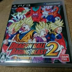 ドラゴンボール レイジングブラスト2   PS3のサムネイル