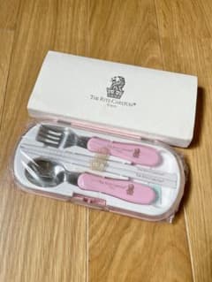 カラトリーセット　リッツカールトン　非売品　限定のサムネイル