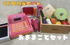 【送料無料♡】【値下げしました】おままごと 木製　キッチン　おもちゃのサムネイル