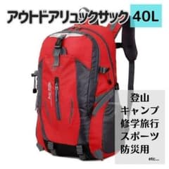 Red Backpack, Hiking Backpack, Rucksack, Lightweight, Water-Repellent, Outdoor, Large Capacity