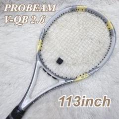 美品 ブリジストン ブリヂストン V-QB 2.6 113インチ デカラケ
