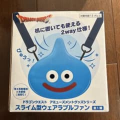 Dragon Quest Slime-shaped Wearable Fan Handheld Fan