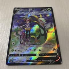 ポケモンカード】ジャローダV CSR S11a 白熱のアルカナ 084/068 - メルカリ