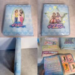 オシャレ魔女ラブandベリー カード ファイル2冊付 SEGA 2004 平成