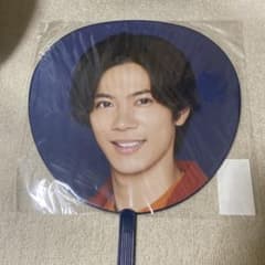 神宮寺勇太　King & Prince 2022年うちわのサムネイル