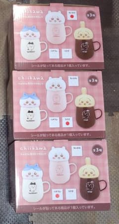 ちいかわ マグカップ、ボトル、グラス、ライト、トランクケース 9個セット ちいかわ マグカップ、ボトル、グラス、ライト、トランクケース 10個