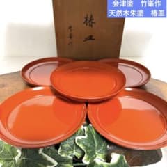 未使用 会津塗 竹峯作 朱塗 椿皿 銘々皿 菓子皿 漆器皿 茶道具 茶道