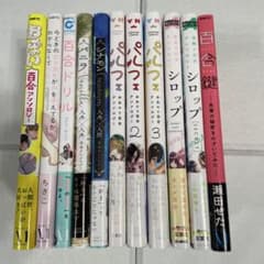 百合アンソロジー コミック 11冊セットのサムネイル
