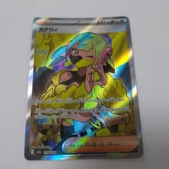 カナリィ SR MEGA ハイクラスパック MEGAドリームex 219/193 - メルカリ