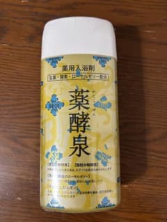 新品未開封⭐︎ 薬酵泉 ローヤルゼリー600g 入浴剤 - メルカリ