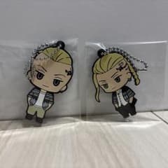 Tokyo Revengers Rubber Keychain Set (2 pieces)