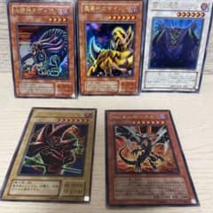 遊戯王 ウルトラレア 闇カード5枚セット - メルカリ