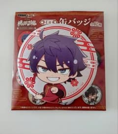 桃源暗鬼　 一ノ瀬四季　チャイナスタイル　DMMくじ　E賞　缶バッジのサムネイル
