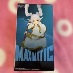 프리렌 장송의 프리렌 MAXIMATIC FRIEREN 피규어