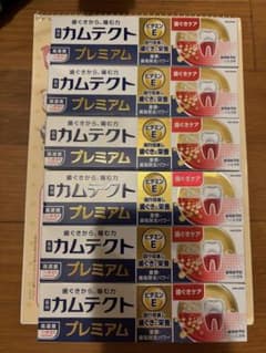 薬用カムテクトプレミアム【歯ぐきケア】　6個セット 105g×6個　新品未使用②のサムネイル