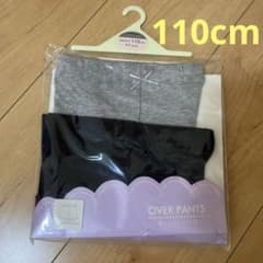 motherways オーバーパンツ 110cm 2枚セットのサムネイル