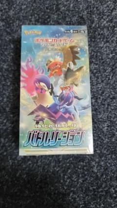 ポケモンカード バトルリージョン Box シュリンク付き - メルカリ