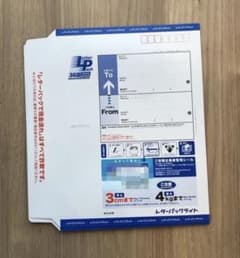 専用　レターパックライトのサムネイル