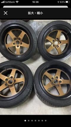 コスミスレーシング　4本タイヤホイールセットのサムネイル