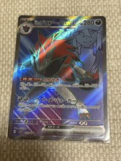 Nのゾロアークex SR SV9 バトルパートナーズ 117/100のサムネイル