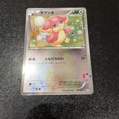 タブンネ バトルテーマデッキ ビクティニ BTV 014/021 - メルカリ