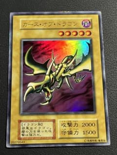 遊戯王 カースオブドラゴン 初期 ウルレア vol.2 - メルカリ