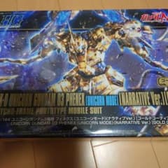 HG ユニコーンガンダム 03 フェネクスのサムネイル